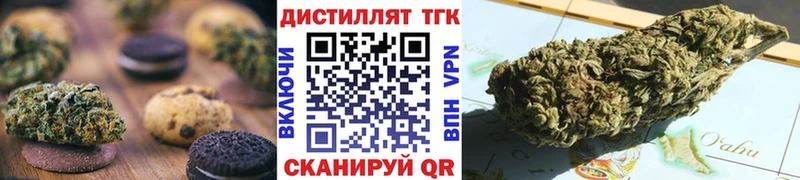 Canna-Cookies конопля  ОМГ ОМГ рабочий сайт  Кувшиново 