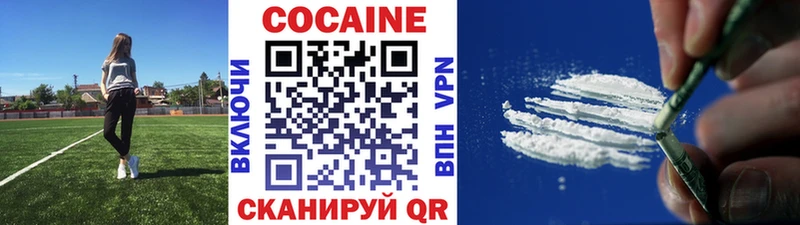 КОКАИН FishScale  Кувшиново 