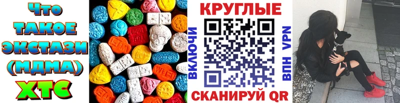 как найти наркотики  Кувшиново  ЭКСТАЗИ Дубай 