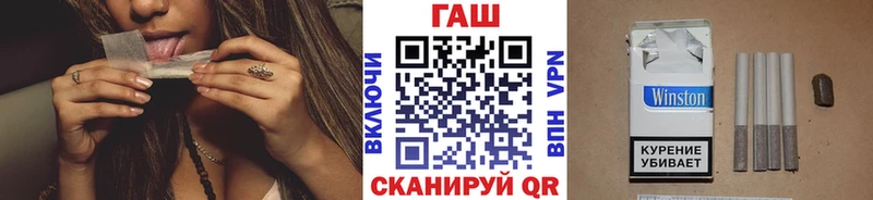 сколько стоит  Кувшиново  omg ТОР  Гашиш убойный 