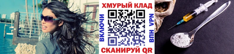 Героин Афган  Кувшиново 