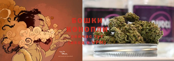 мяу мяу кристалл Беломорск