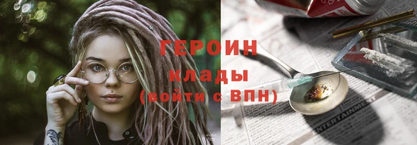 мяу мяу кристалл Беломорск