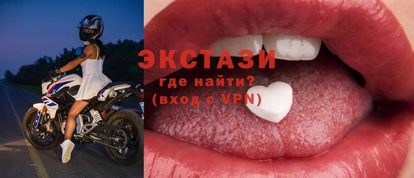 прущие грибы Белоозёрский