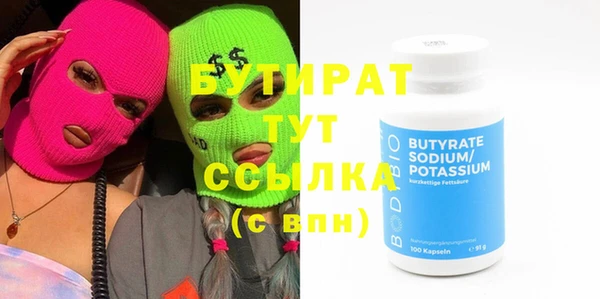 прущие грибы Белоозёрский