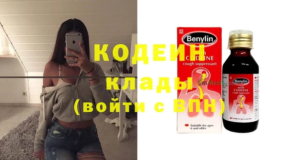 прущие грибы Белоозёрский