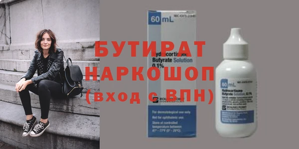 прущие грибы Белоозёрский