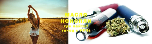прущие грибы Белоозёрский