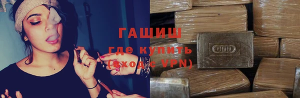 мяу мяу кристалл Беломорск
