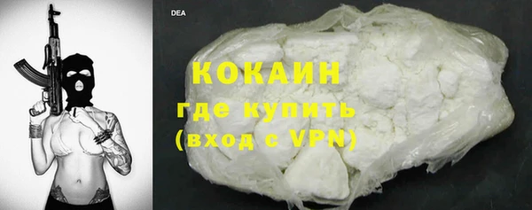 прущие грибы Белоозёрский
