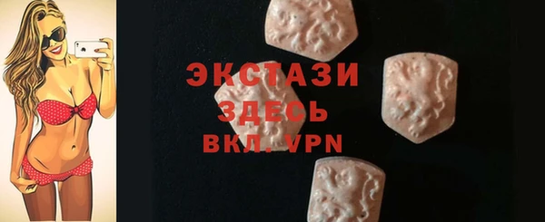 мяу мяу кристалл Беломорск