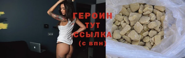 мяу мяу кристалл Беломорск