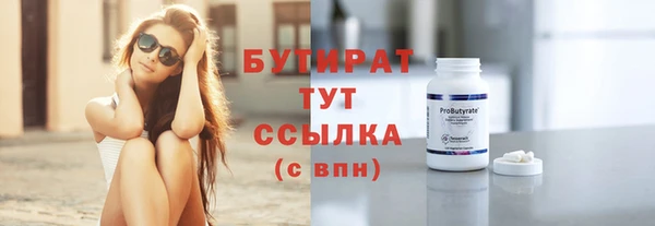 мяу мяу кристалл Беломорск