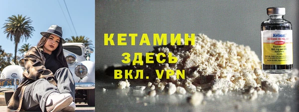 мяу мяу кристалл Беломорск