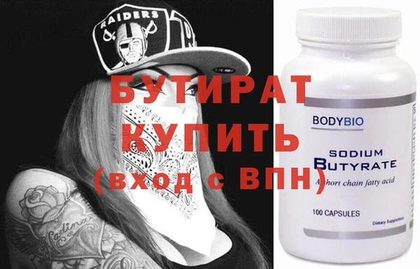 каннабис Богородицк