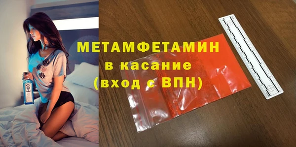прущие грибы Белоозёрский