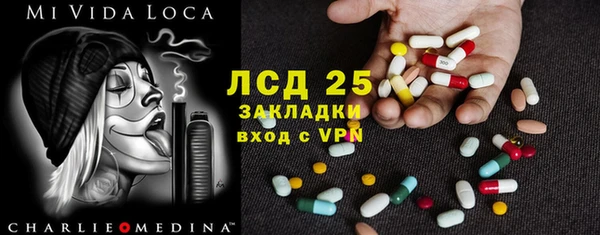 мяу мяу кристалл Беломорск
