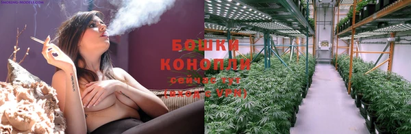 мяу мяу кристалл Беломорск