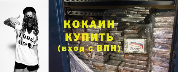 mix Белокуриха