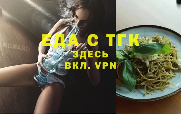 прущие грибы Белоозёрский