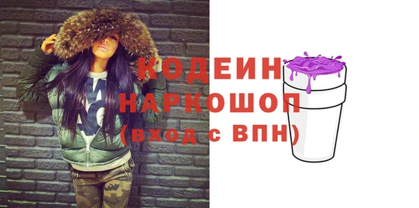 прущие грибы Белоозёрский