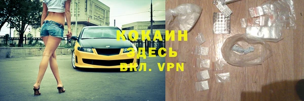 каннабис Богородицк