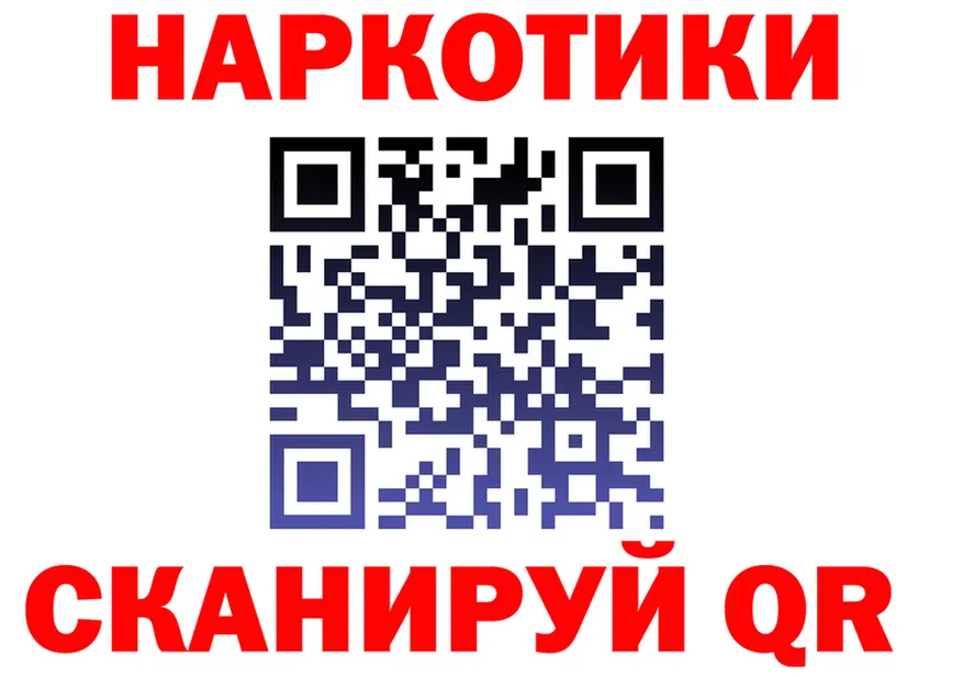 Виды наркоты площадка Telegram Кувшиново