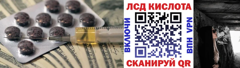 мега вход  Кувшиново  Лсд 25 экстази ecstasy 