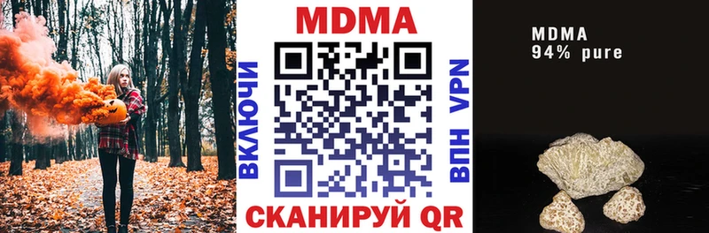 где купить наркоту  Кувшиново  MDMA VHQ 