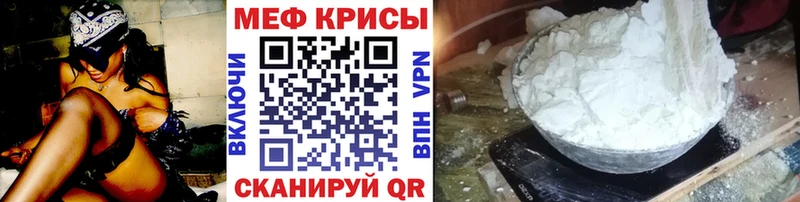 МЕФ VHQ  мега ссылки  Кувшиново 