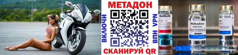 MEGA рабочий сайт где найти Кувшиново МЕТАДОН белоснежный