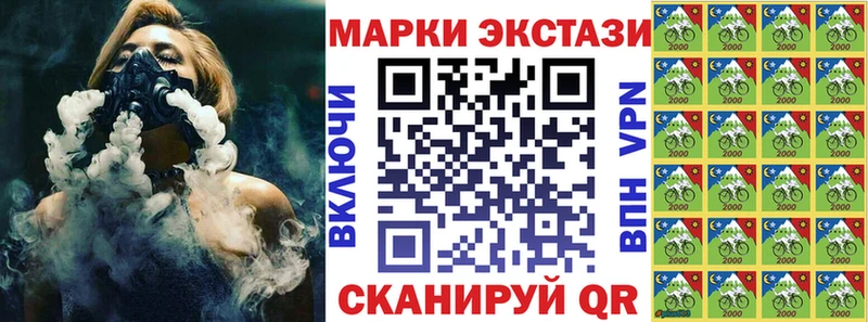 где купить наркоту  Кувшиново  MEGA ONION  Марки 25I-NBOMe 1,8мг 