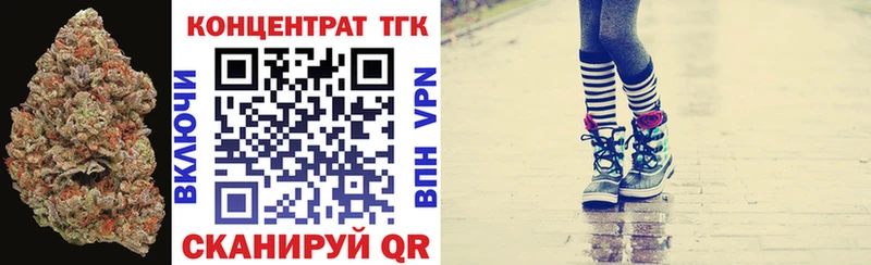 мега онион  что такое   Кувшиново  маркетплейс клад  Дистиллят ТГК вейп с тгк 